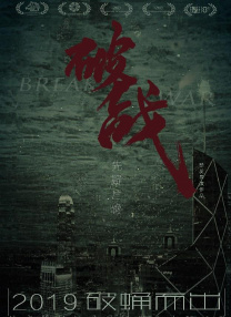 丁香激情视频